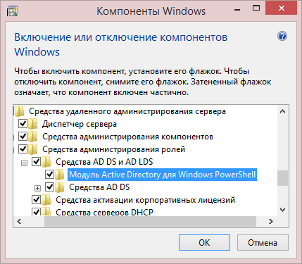 Удаленное отключение сервера windows