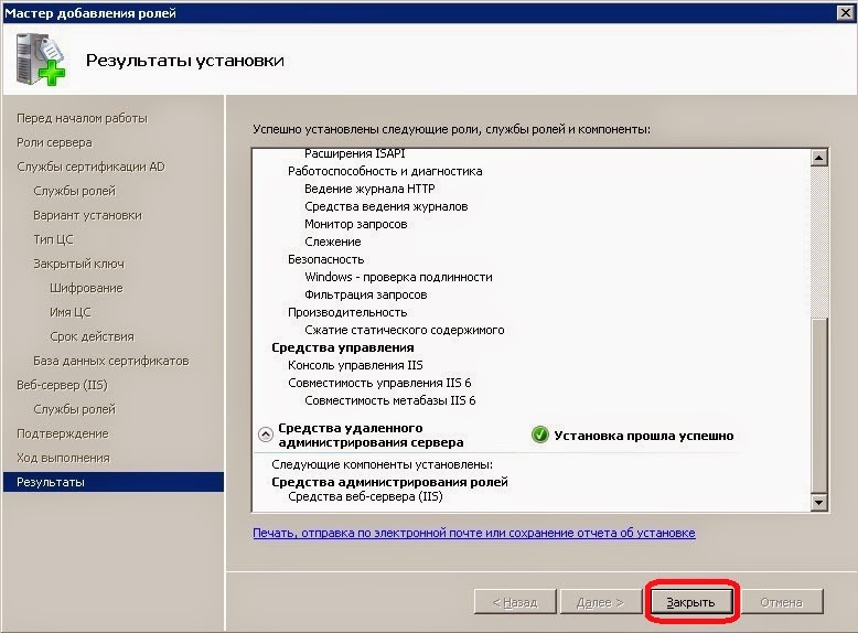 Удаленное администрирование windows