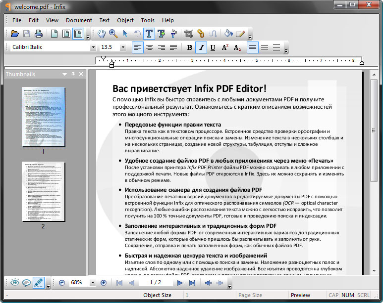 Как редактировать изображение в pdf