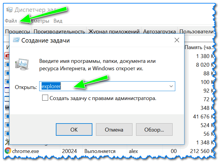 Сбой установки приложения сообщение об ошибке windows не удается установить пакет