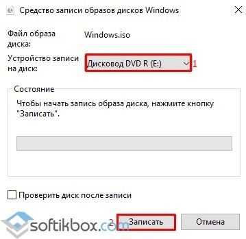 Как запустить dvd диск на playstation 3