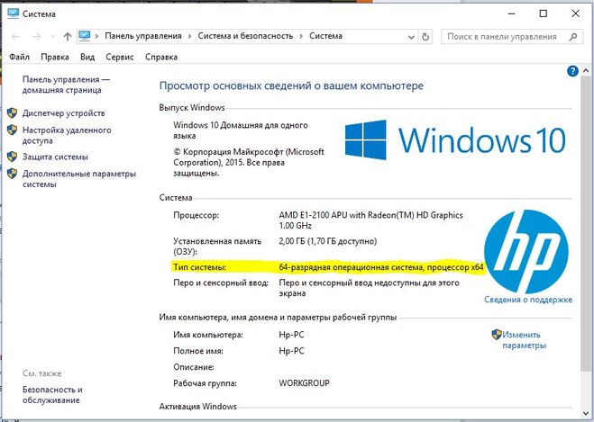 Windows в автономном режиме 64 разрядная версия это