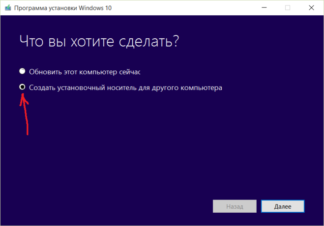 Как сделать диск неактивным windows 10