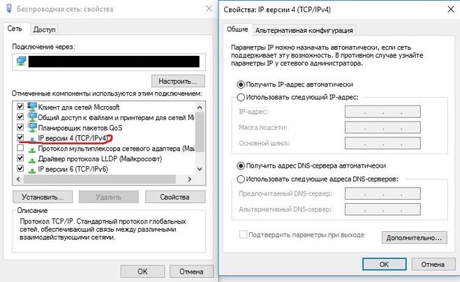 Практическая работа настройка удаленного доступа к компьютеру