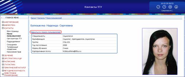 Фамилия абонента по номеру. Человека по фамилии и отчеству. Человека по имени и фамилии. Найти человека по фамилии имени. База людей по фамилии и имени.