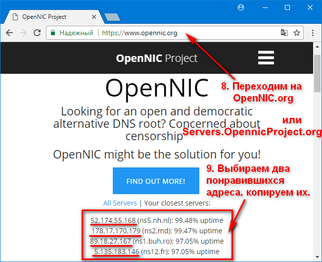 Информация которой вы обмениваетесь с этим сайтом не может быть просмотрена outlook 2010