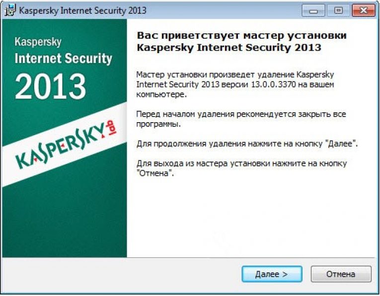 Удалил касперского а он запускается