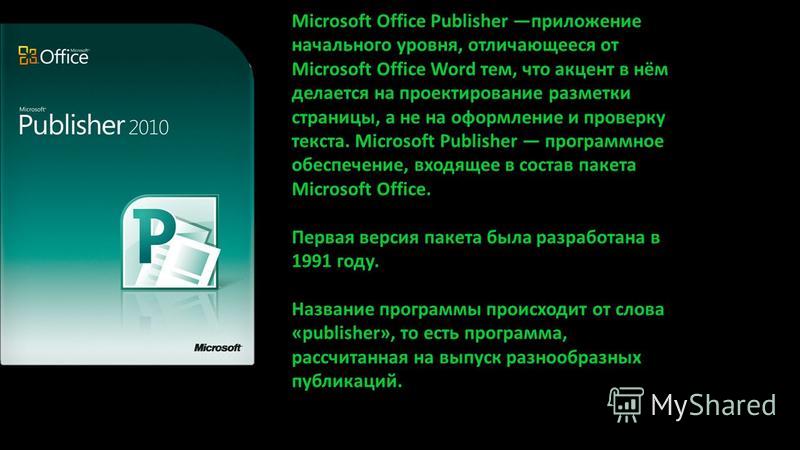 Как использовать инкогнито в 32 разрядной версии виндовс