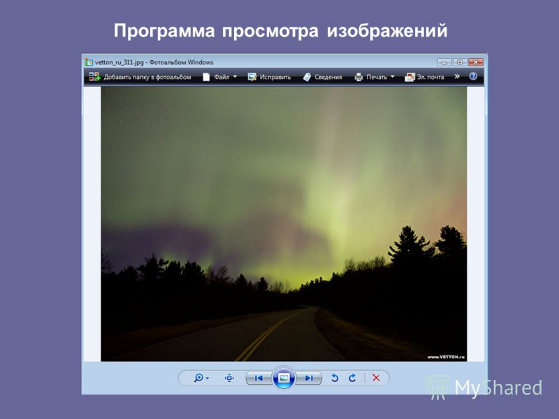 Средство просмотра фотографий windows 7 переустановить