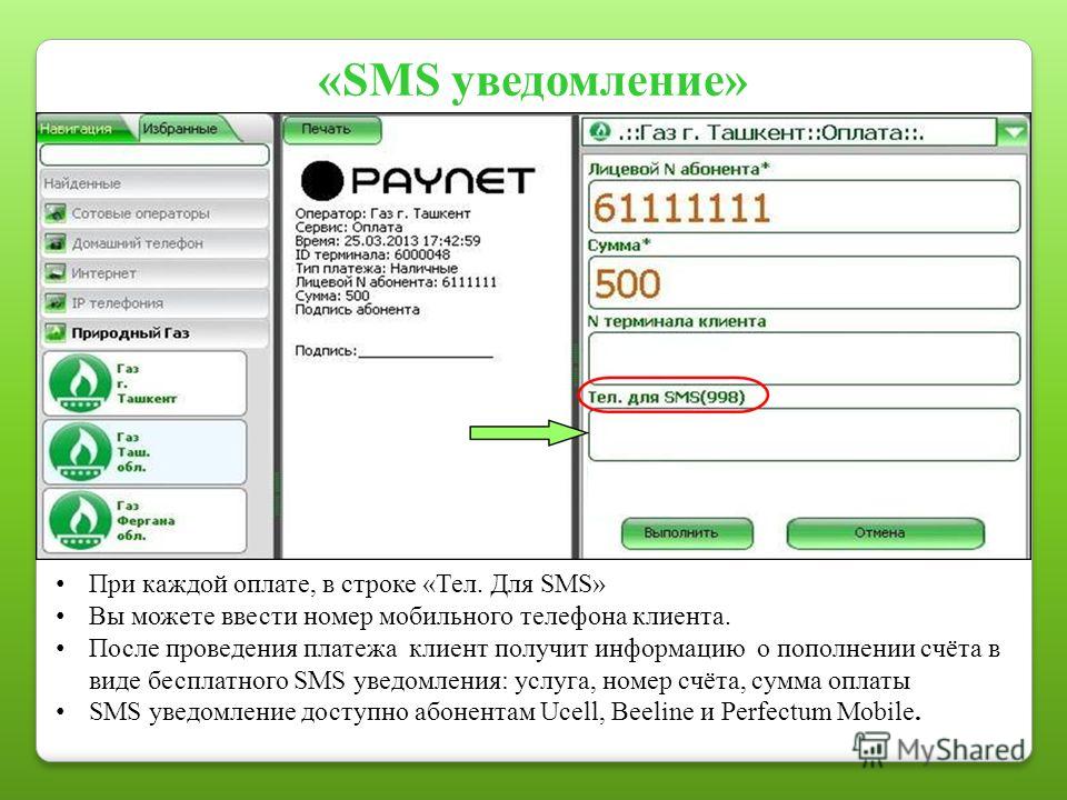 Купить Виртуальный Мобильный Номер Телефона