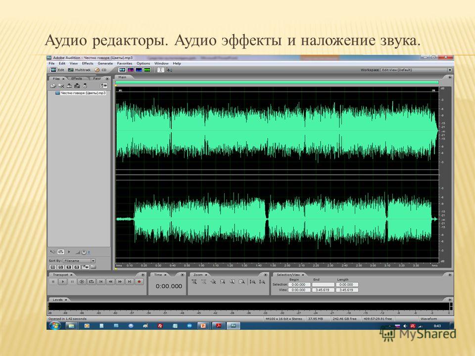 Перекодирование звука формата ac3 в mp3 тюнер нет звука с usb