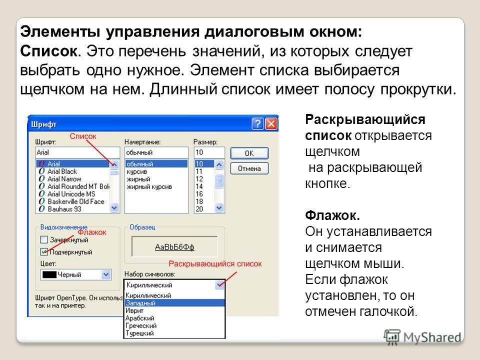 Установил майкрософт 365 а при открытии ворд пишет что офис 2019