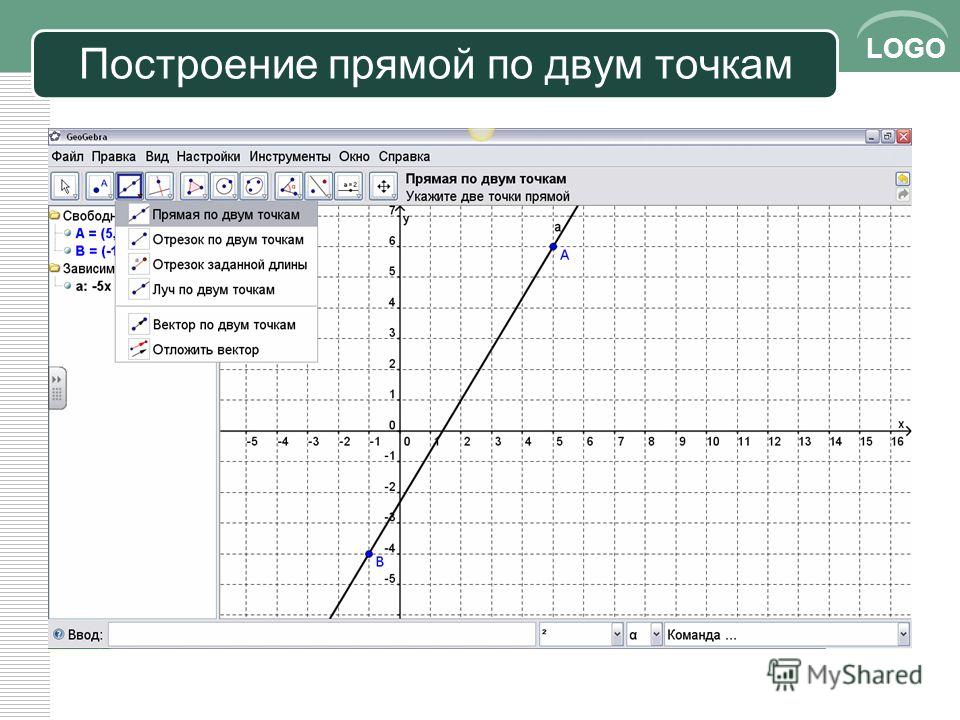 Построить график через точки Shtampik.com