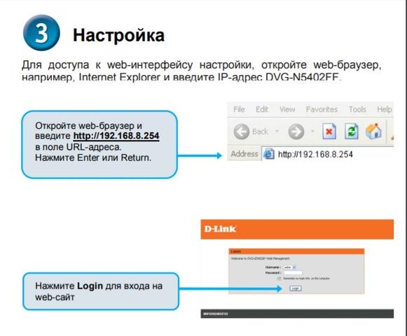 Надзор web как найти приложение