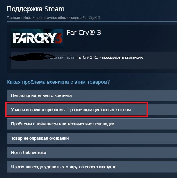 Код активации dayz в стиме бесплатно