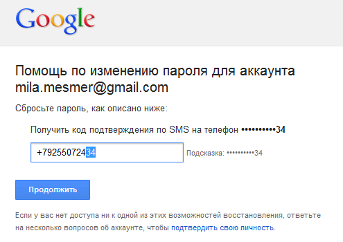 Поиск регистрация телефон или emailпарольвойтирегистрациязабыли пароль