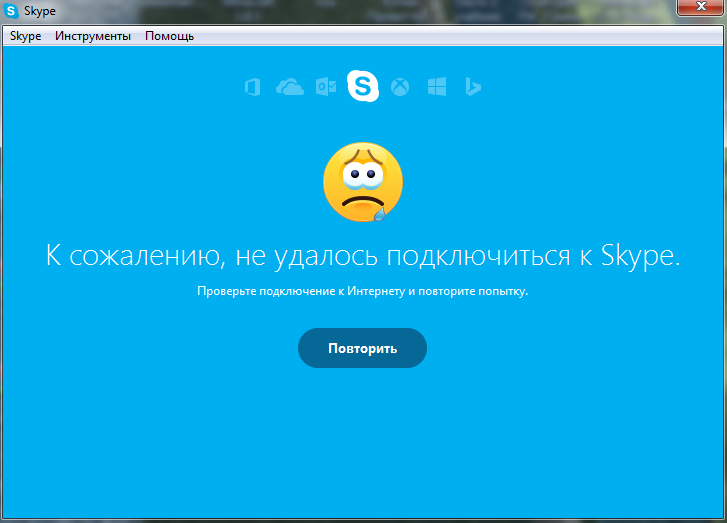 Скайп не видит динамики windows 10