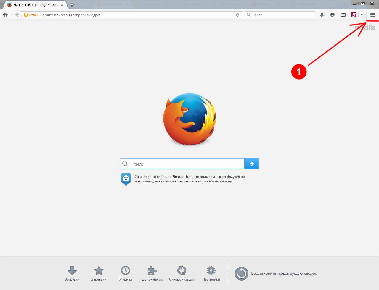 Firefox браузер версии