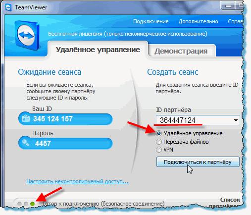 При использовании браузера в анонимном режиме доступ к информации о ваших действиях будет иметь