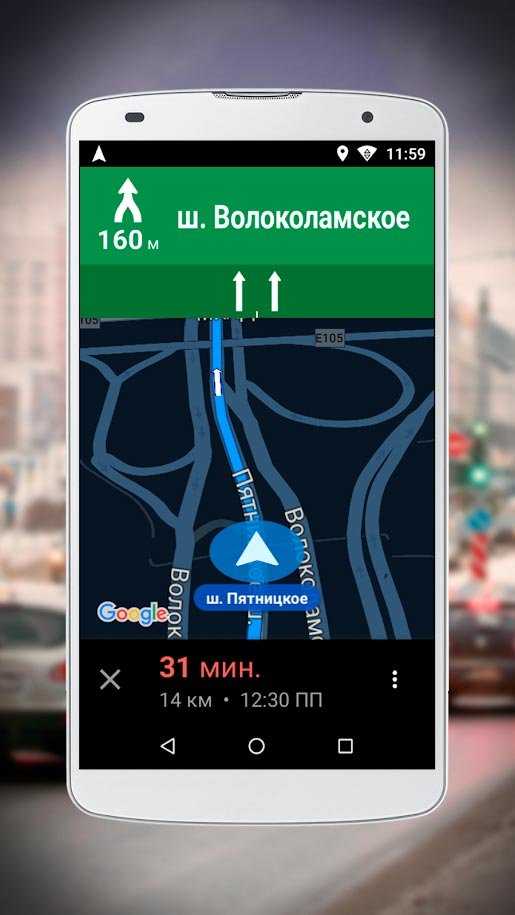 Рейтинг лучших навигаторов для андроид 2020