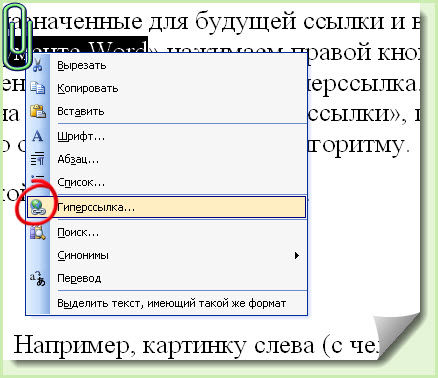 Как можно скопировать сайт полностью на компьютер и переделать под себя