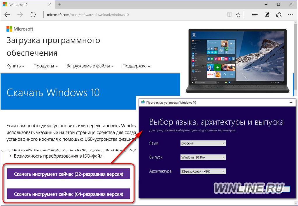 Установка виндовс 10 на телефон. Установочная флешка Windows 10. Сколько скачивается винда на флешку?. Дополнительные компоненты Windows 10 сбой установки. Как сделать свой установщик виндовс.