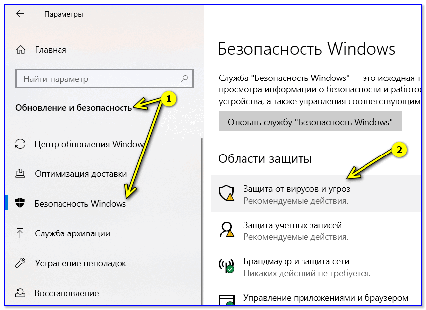 Поставили винду 10 и перестали идти игры и страшно виснет ноутбук что мне делать