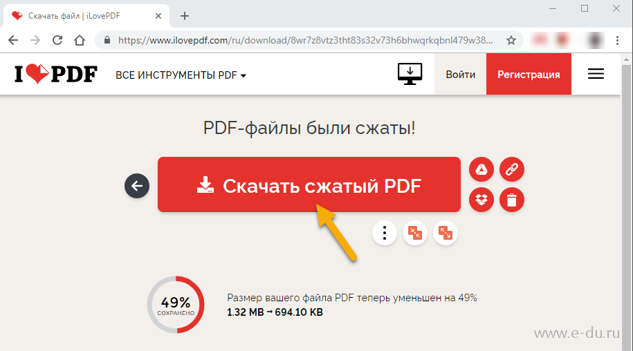 Сжать pdf в jpg