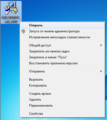 Как запустить программу от имени администратора windows xp