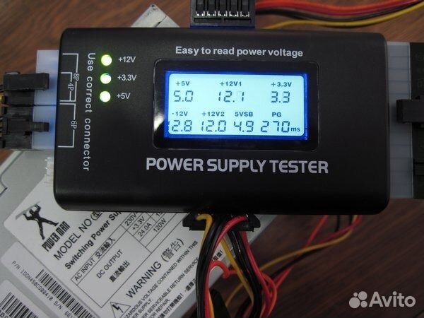Прибор для проверки блока питания компьютера