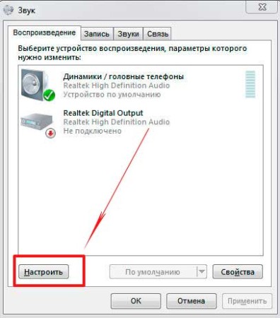 Нокия не работает звук