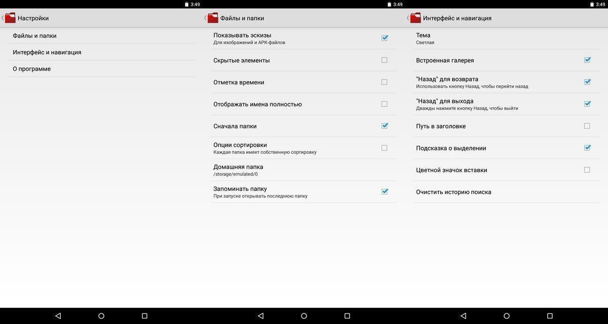 gira file manager