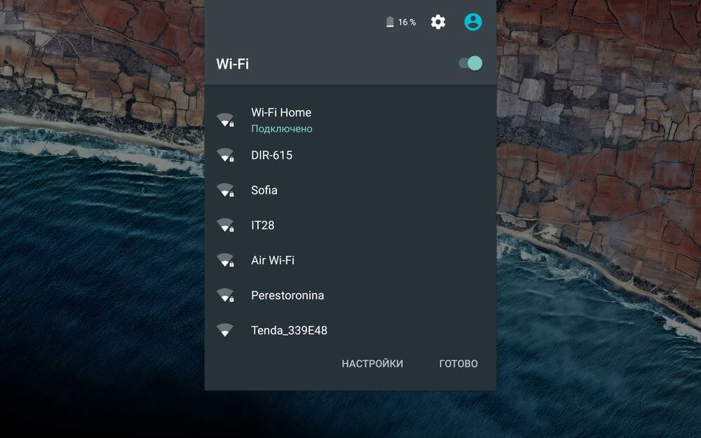 wifi notification panel android