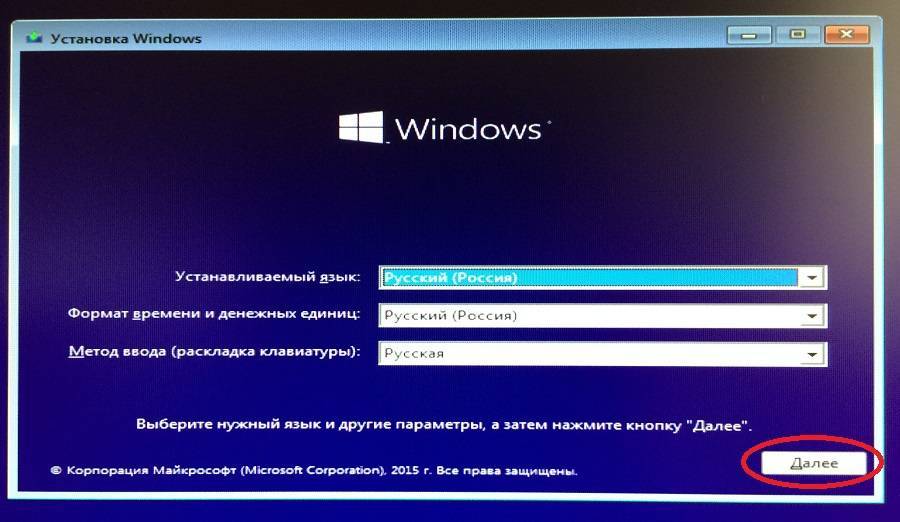 Как узнать дату установки windows 7