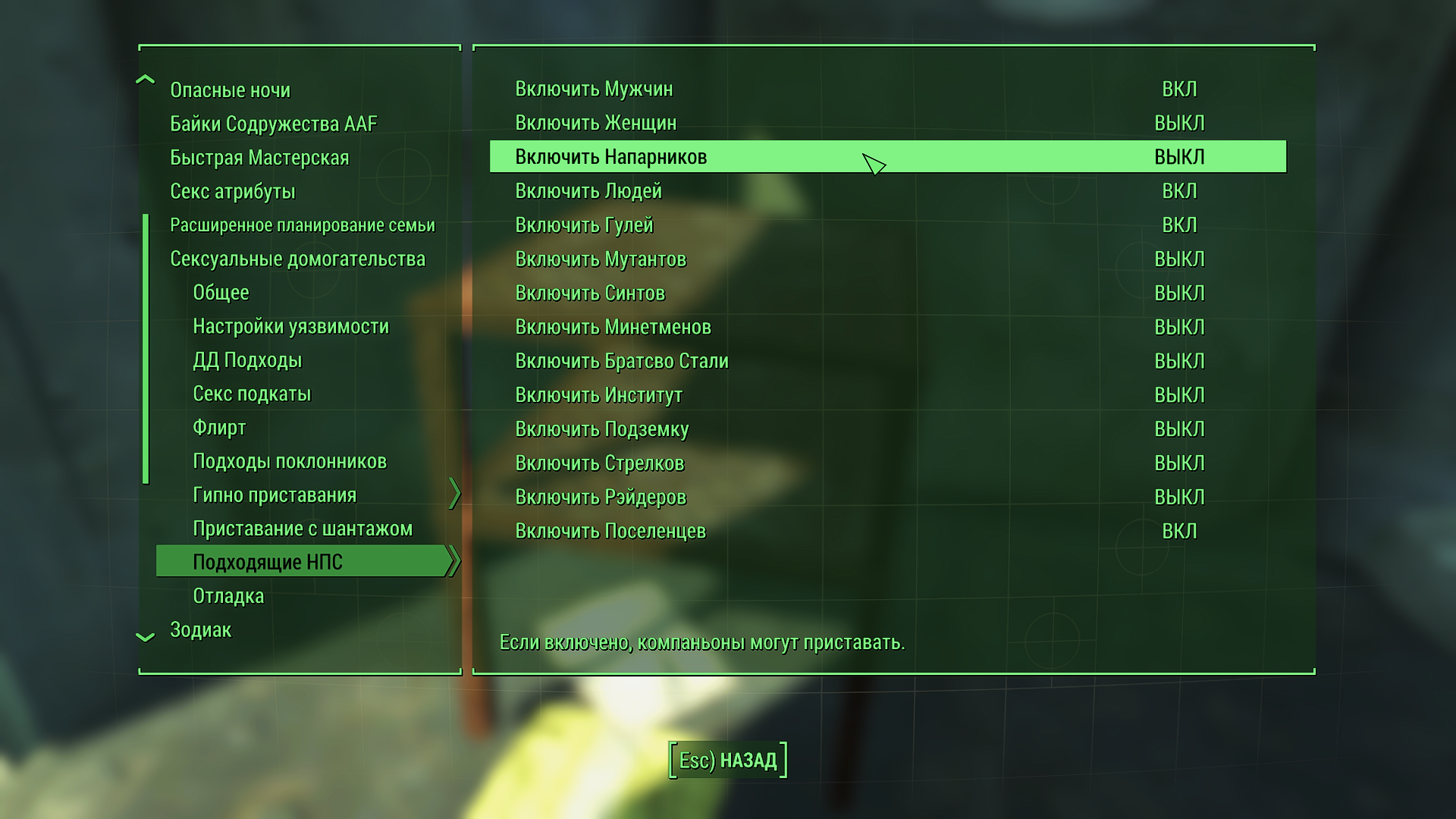 Fallout 4 минимальные системные требования pc минимальные фото 52