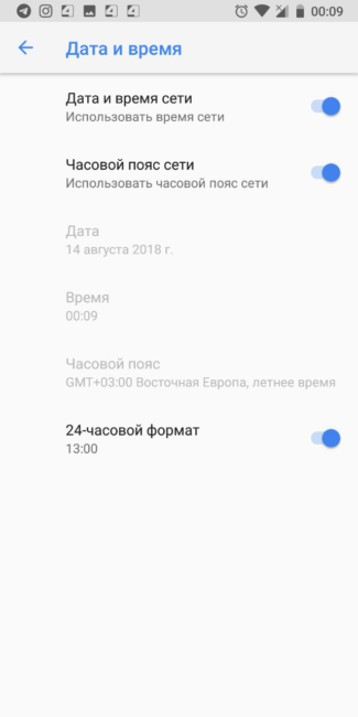 pochemu-ne-rabotaet-google-play-na-android-6