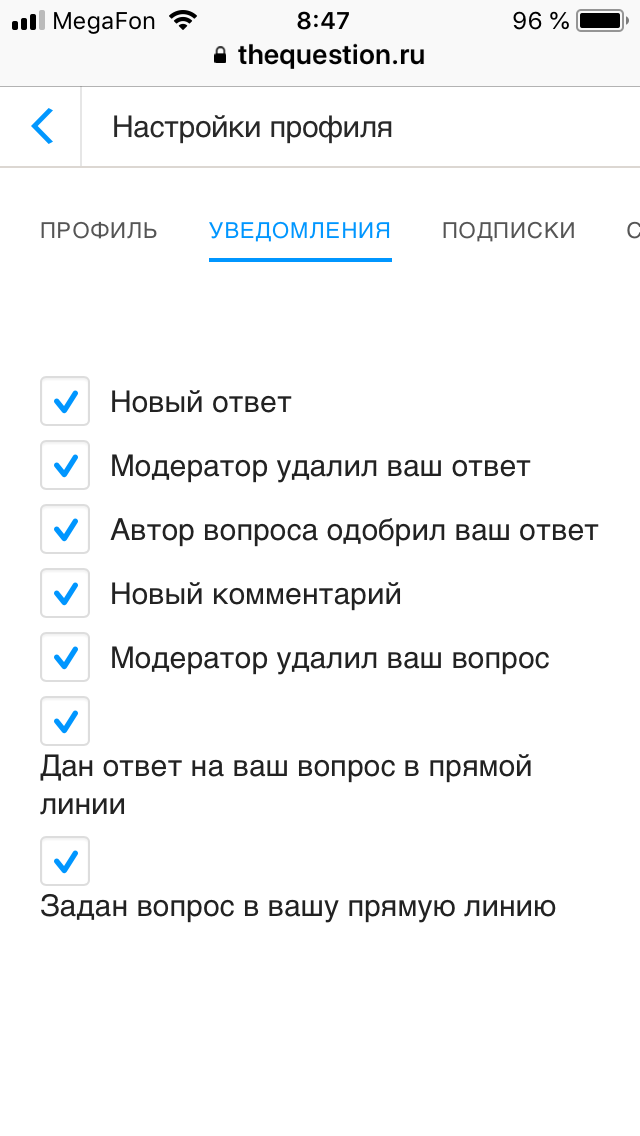 Не приходят уведомления с видеорегистратора