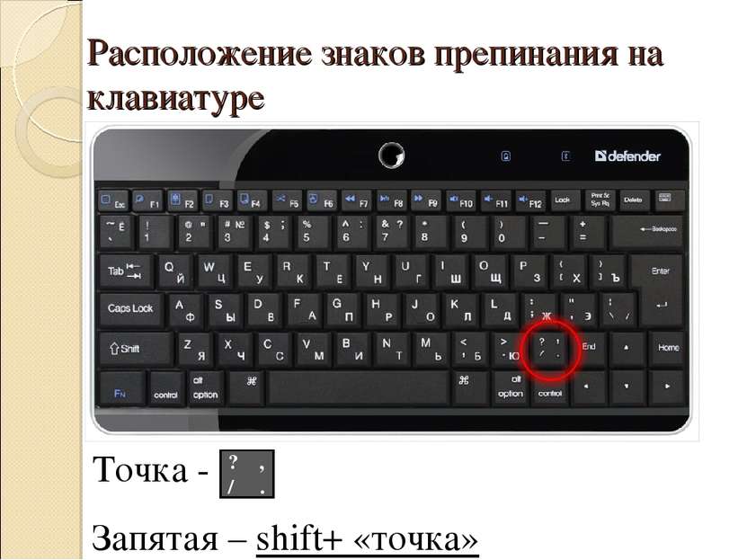 Не работают цифры на клавиатуре справа