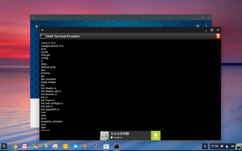 Эмулятор bolxemu windows 7. Linux Emulator. Эмулятор Linux. Эмулятор терминала.