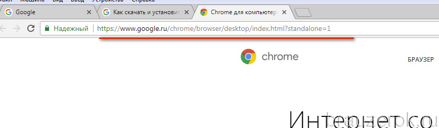 Почему не устанавливается контакт. Ошибка установки гугл хром. Google Chrome инсталлятор. Гоогле. Не устанавливается гугл хром Неизвестная ошибка.