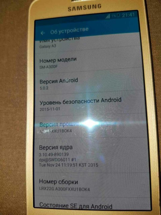 Gmprog apk id как узнать android