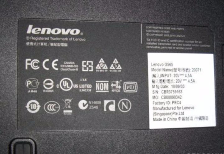 Приложение управление устройствами lenovo что это