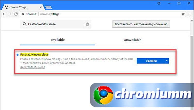 Не запускается google. Chrome версия для ПК. Google Chrome адресная строка. Как ускорить работу браузера Google Chrome. Быстродействия Google Chrome.