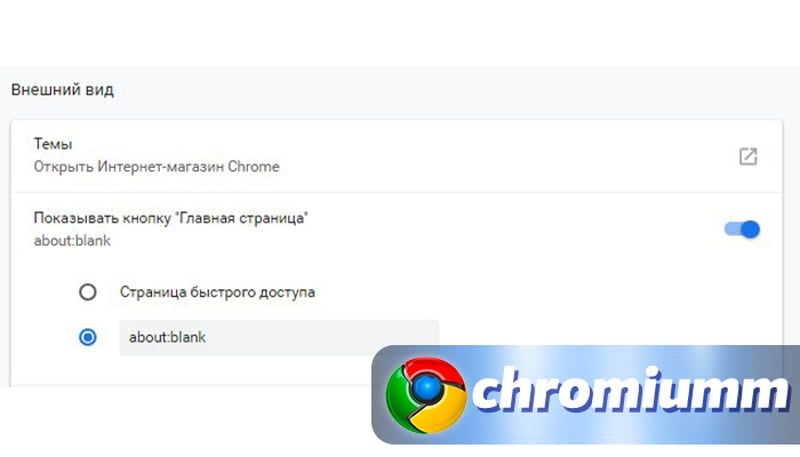 Не работает интернет-магазин Chrome. Как запускать хром от своего аккаунта.