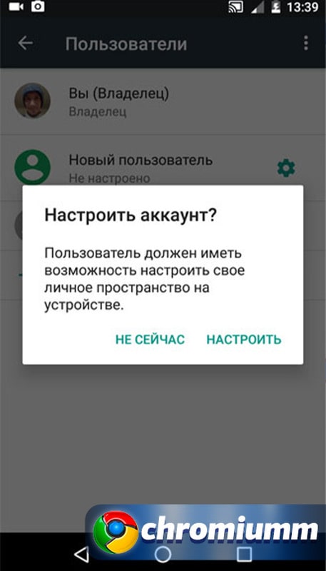 Как удалить родительский контроль google. Родительский контроль гугл аккаунта. Как снять родительский контроль с телефона андроид если забыл пароль. Как убрать родительский контроль на телефоне если забыл пароль. Как убрать родительский контроль на телефоне андроид.