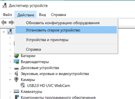 Какие устройства должны быть установлены на компьютере для записи аудиоинформации