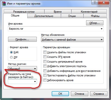 Как уменьшить вес вордовского документа с картинками