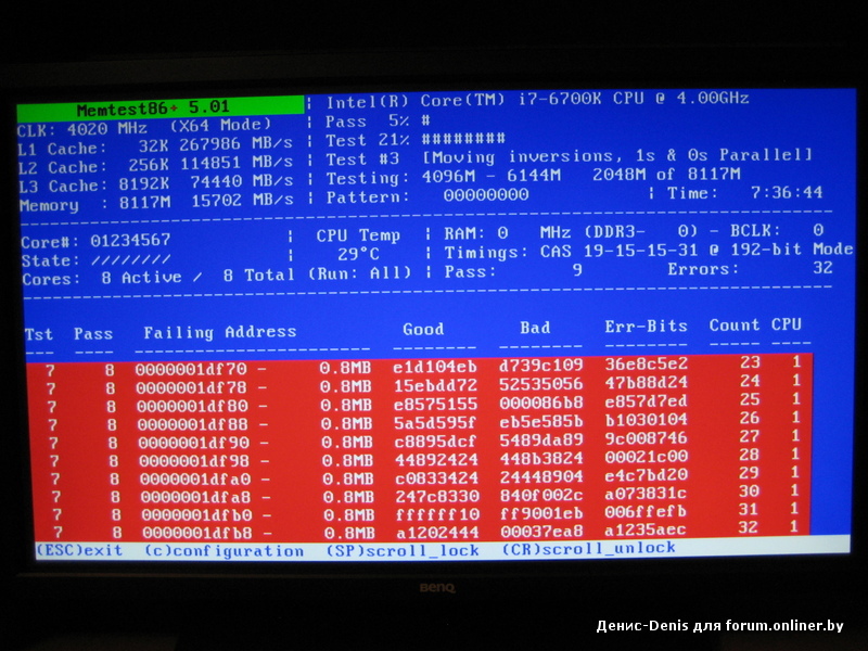 Memtest windows 10