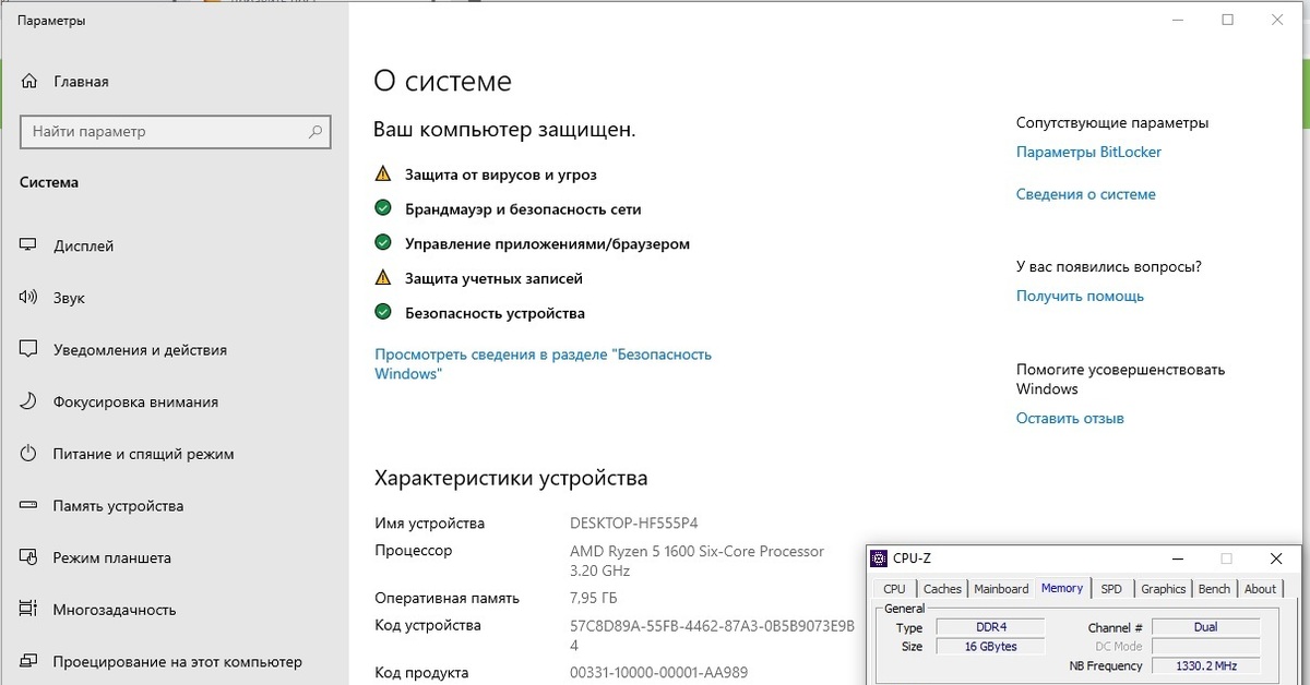 Сколько оперативки нужно для windows 10