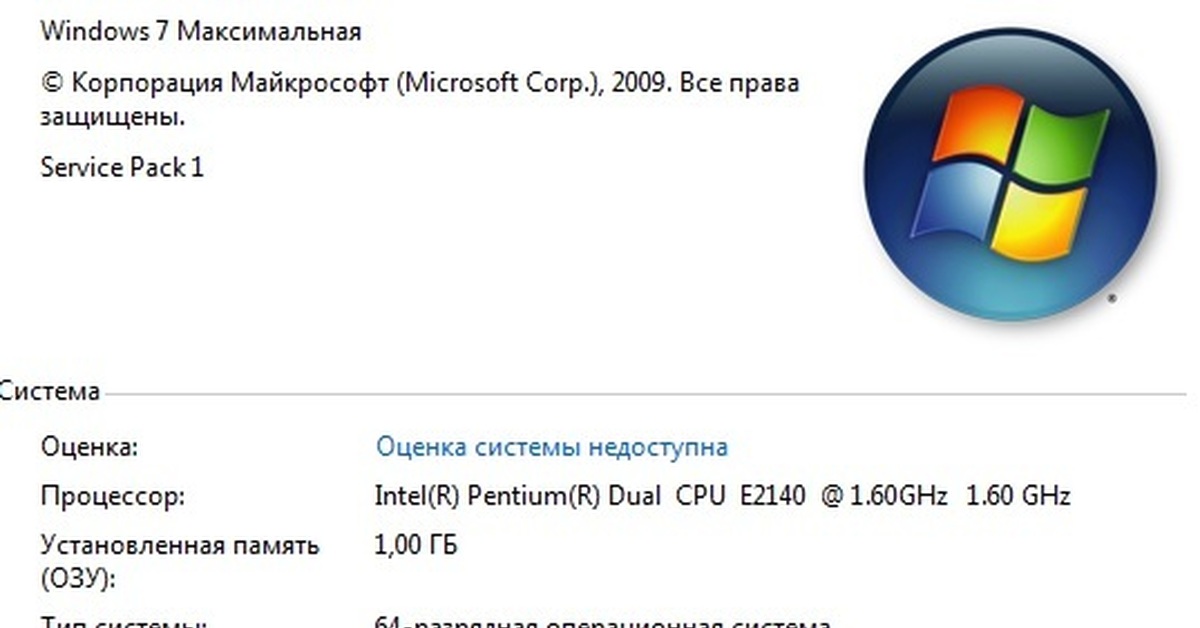 Обзор вашего компьютера файл не выбран максимальный размер 2 048киб